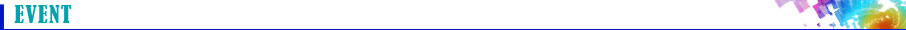 イベント